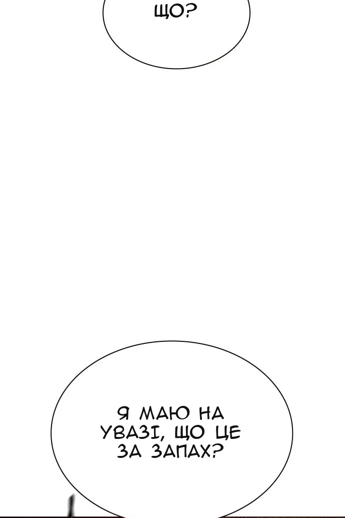 Сторінка 44