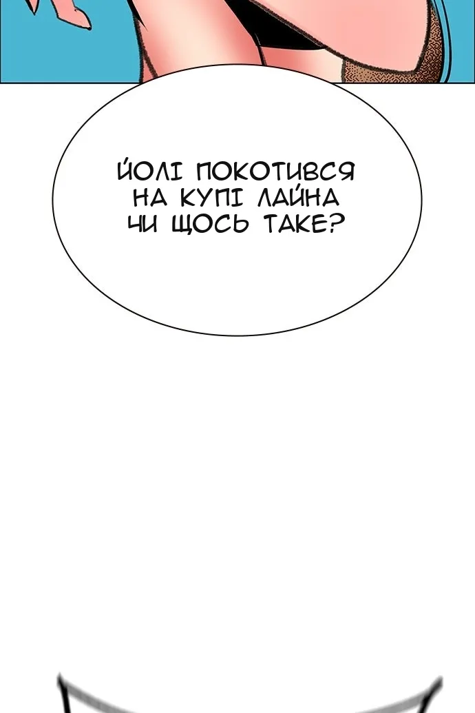 Сторінка 46