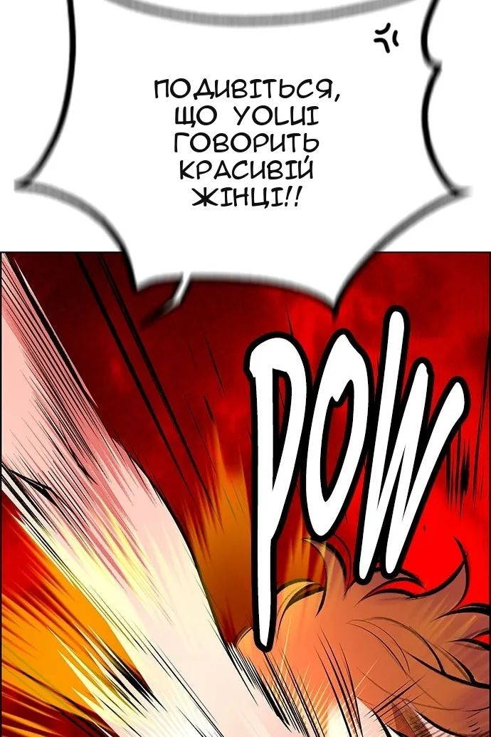 Сторінка 47