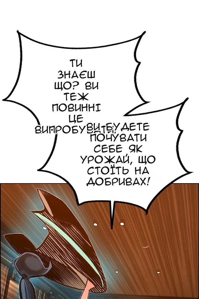 Сторінка 49