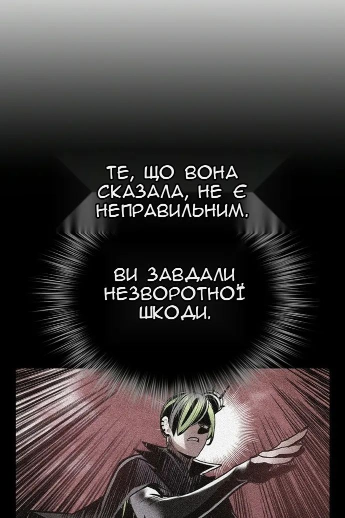 Сторінка 53