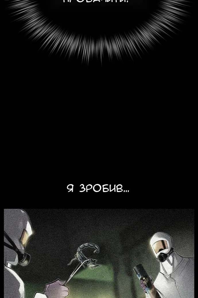 Сторінка 55