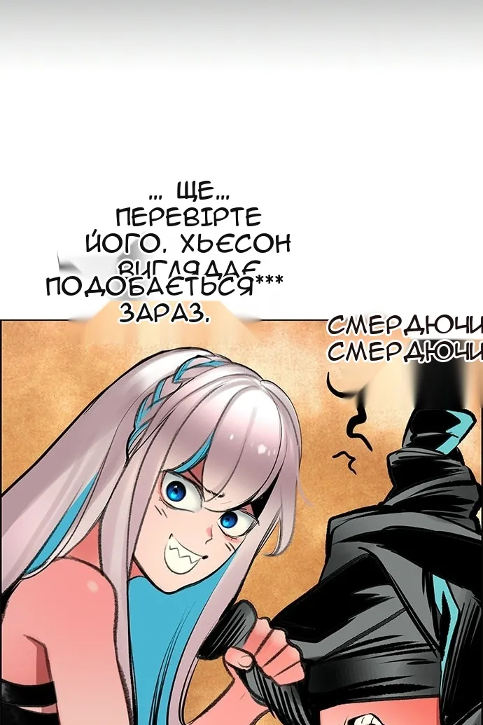 Сторінка 57