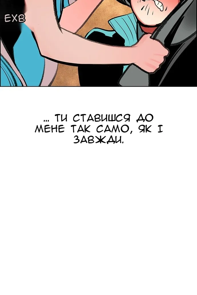 Сторінка 58