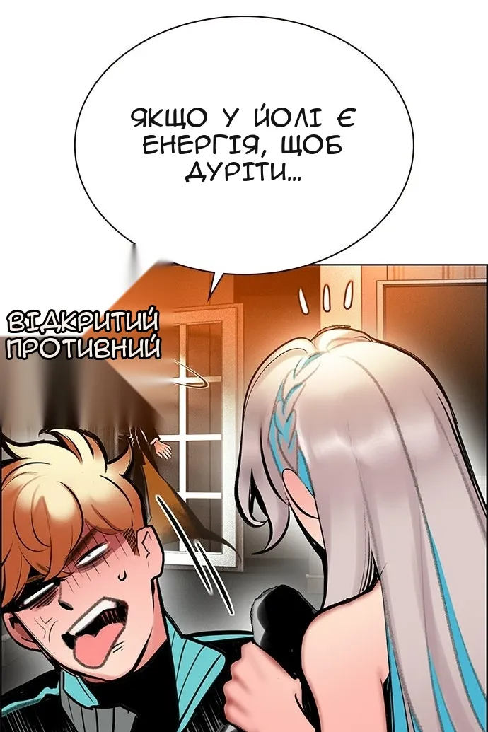 Сторінка 59