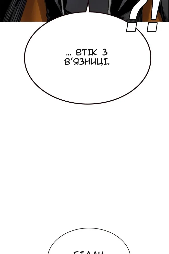 Сторінка 62