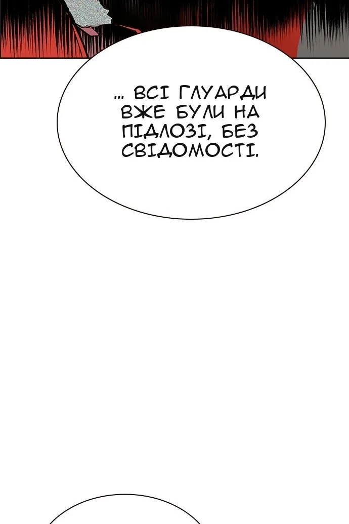Сторінка 66