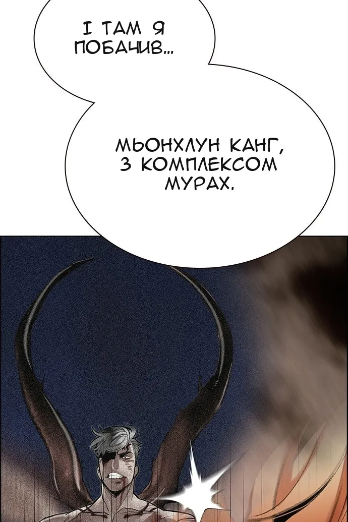 Сторінка 67