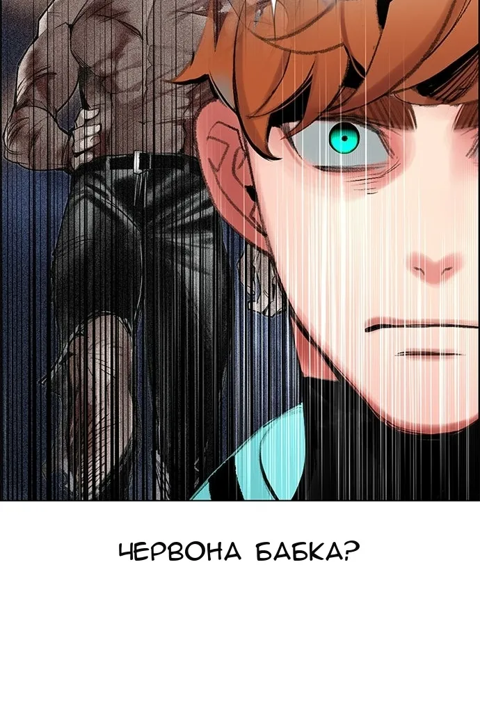 Сторінка 68