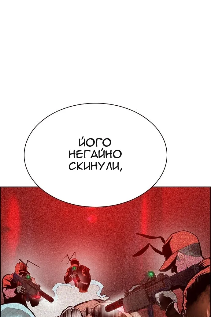 Сторінка 69