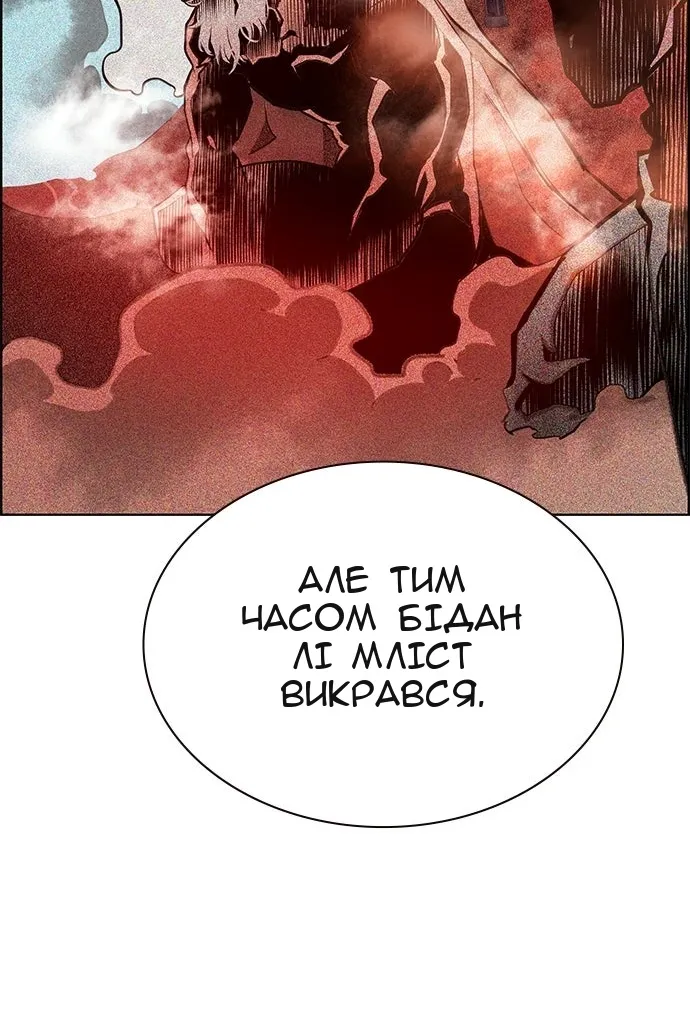Сторінка 70