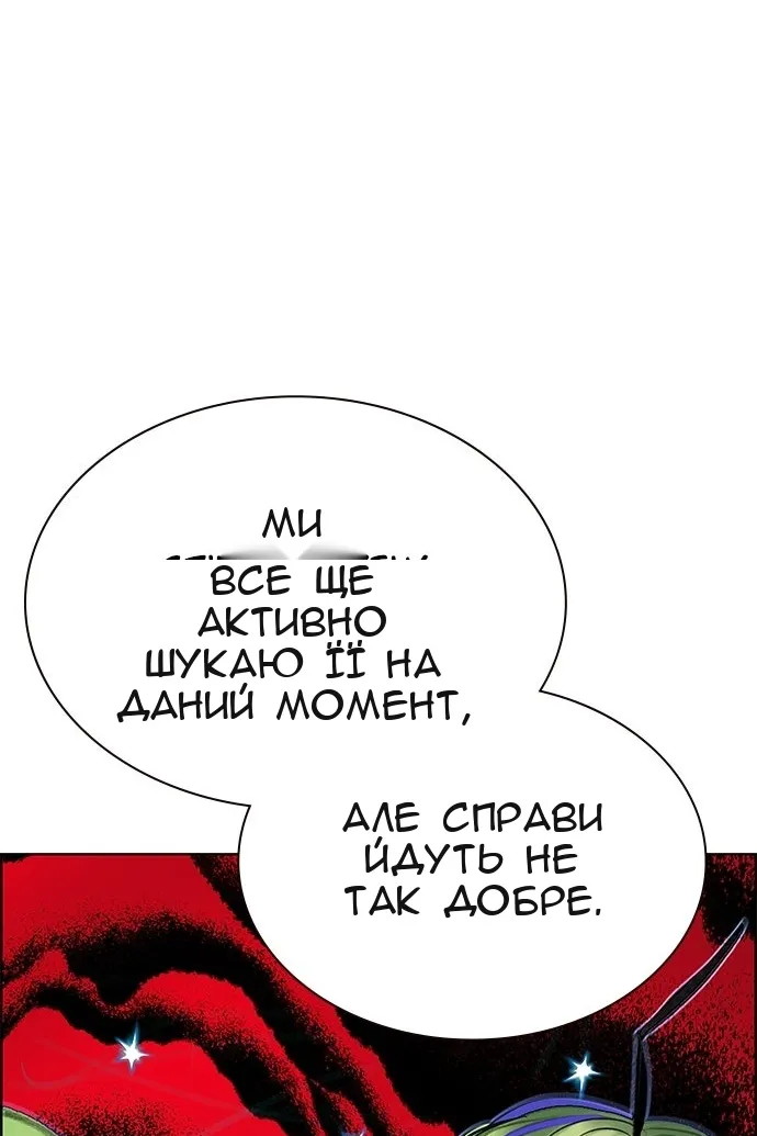 Сторінка 71