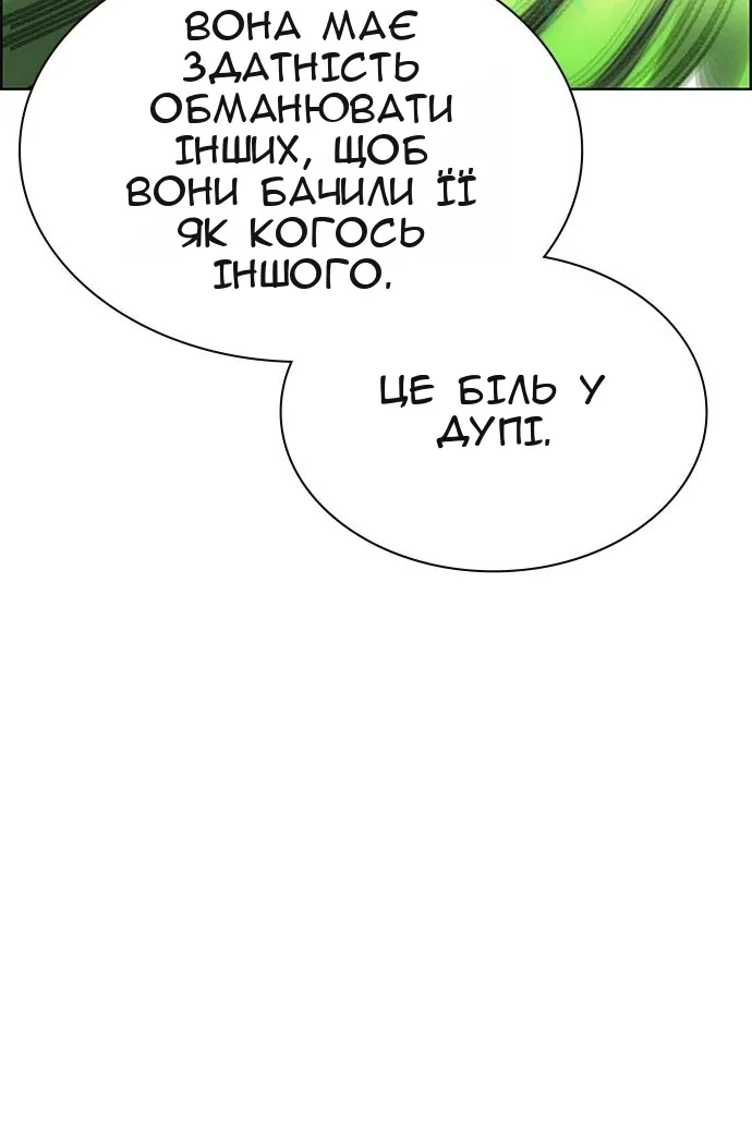 Сторінка 73