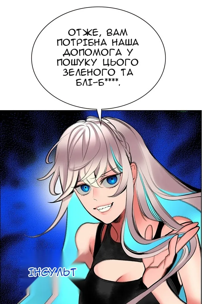 Сторінка 74