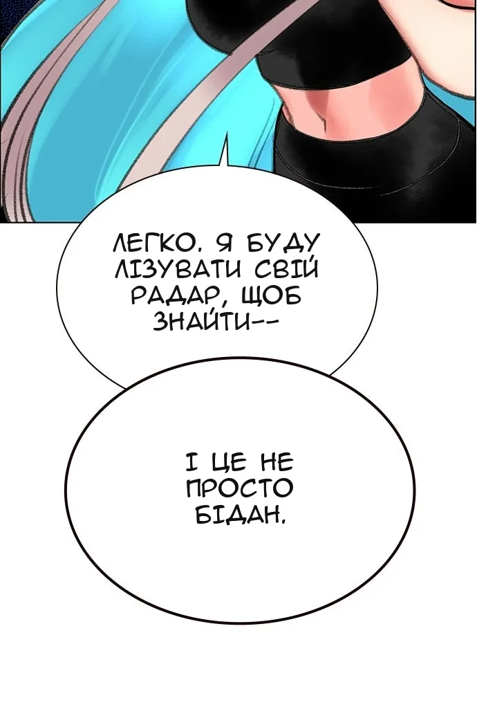 Сторінка 75