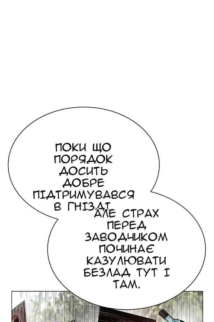Сторінка 76