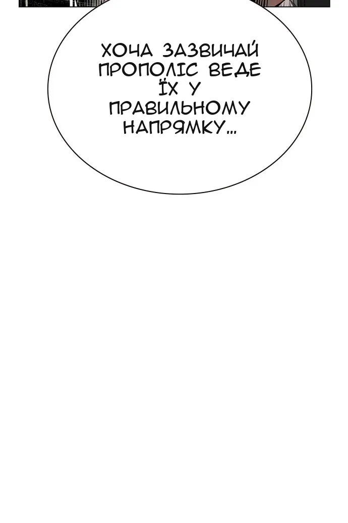Сторінка 78