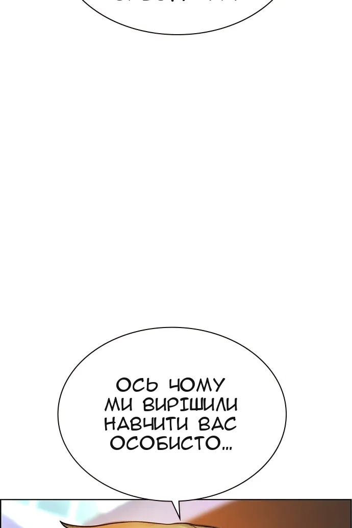 Сторінка 81