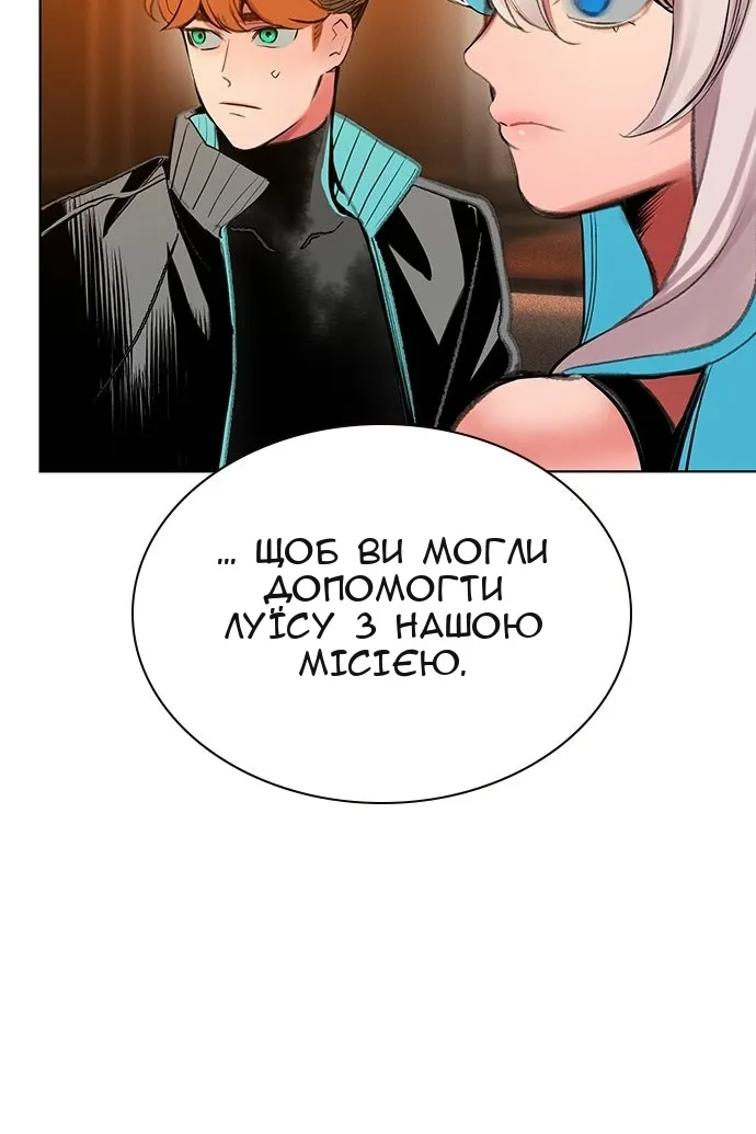 Сторінка 83