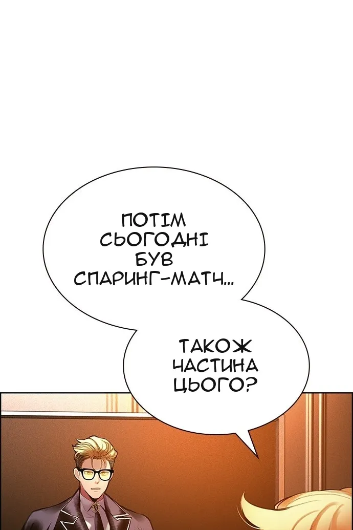 Сторінка 84