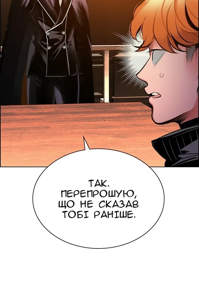 Сторінка 85