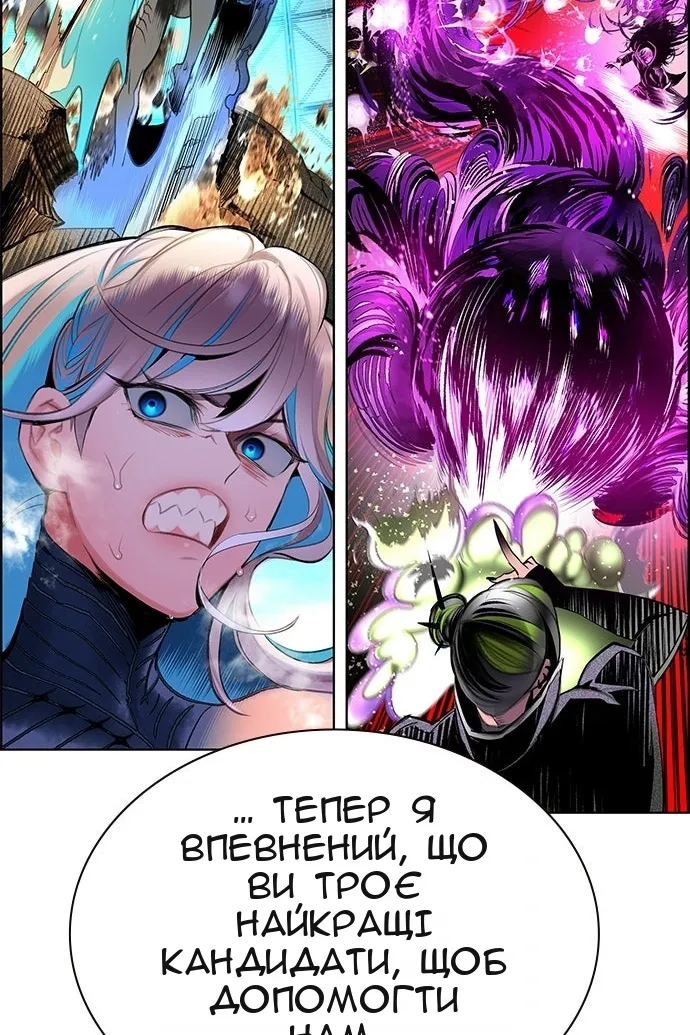 Сторінка 87