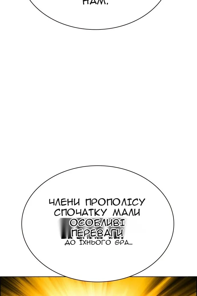 Сторінка 88