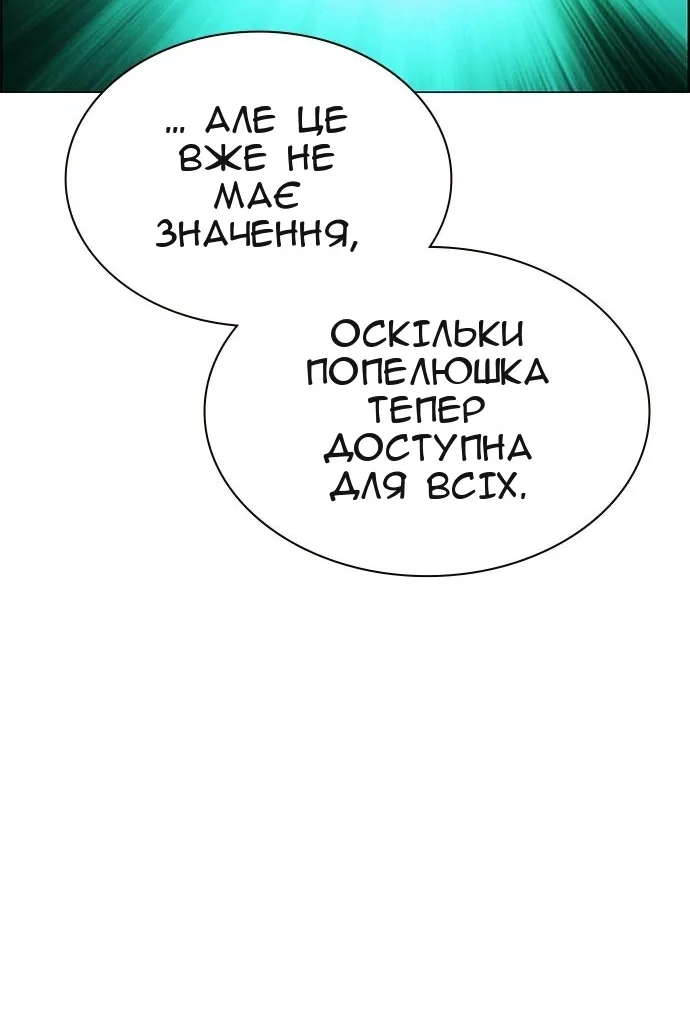 Сторінка 90
