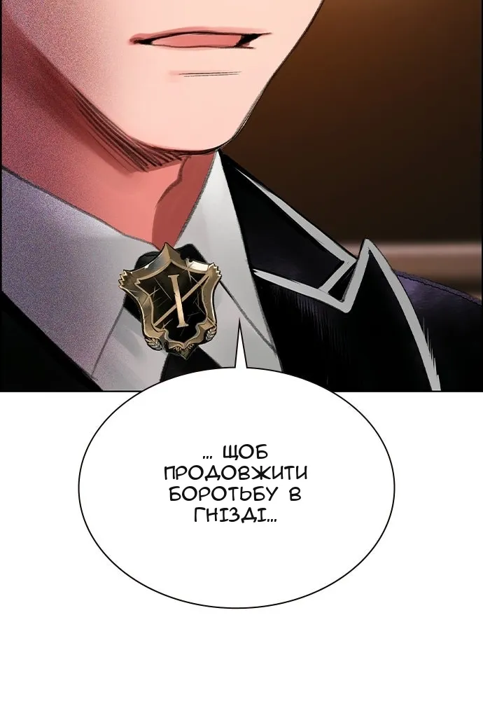 Сторінка 92