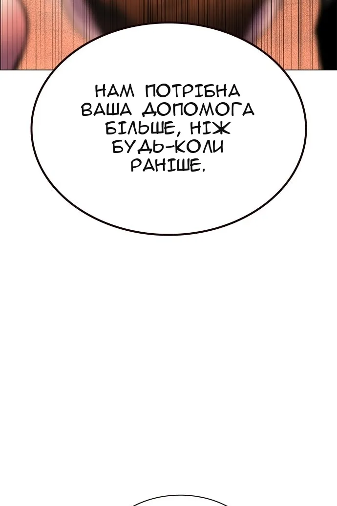 Сторінка 95