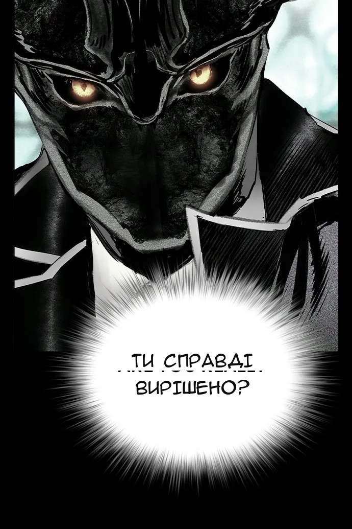 Сторінка 98