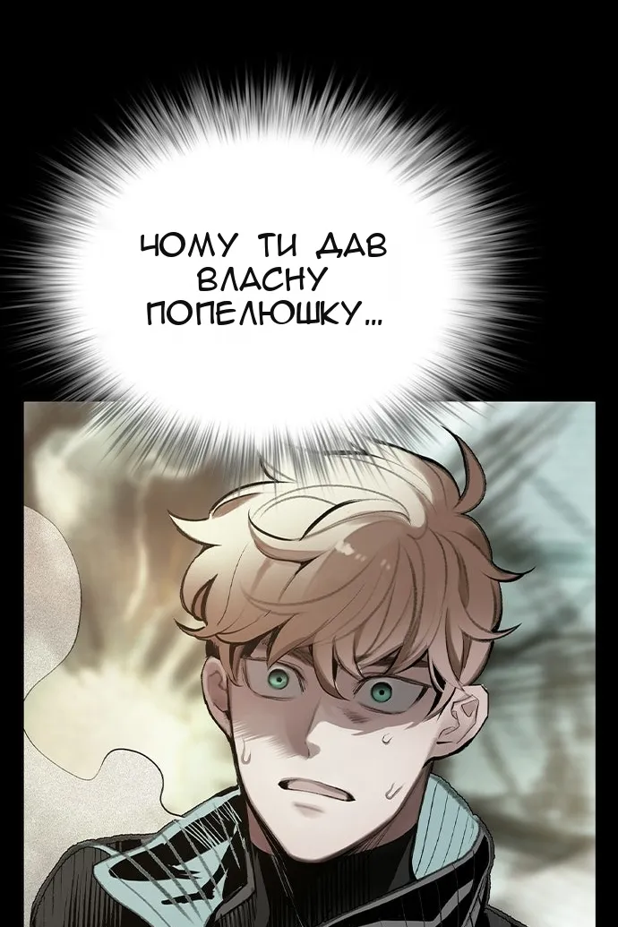 Сторінка 99
