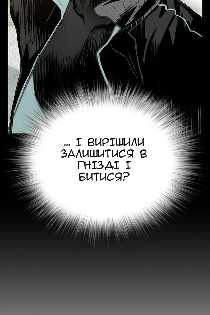 Сторінка 100