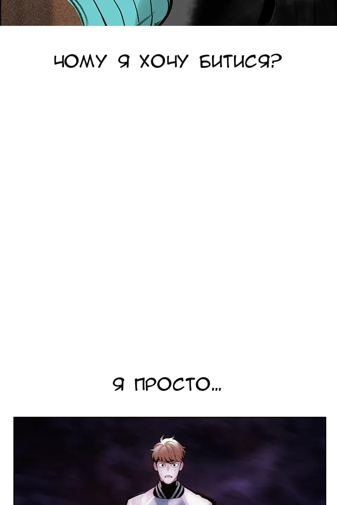 Сторінка 102