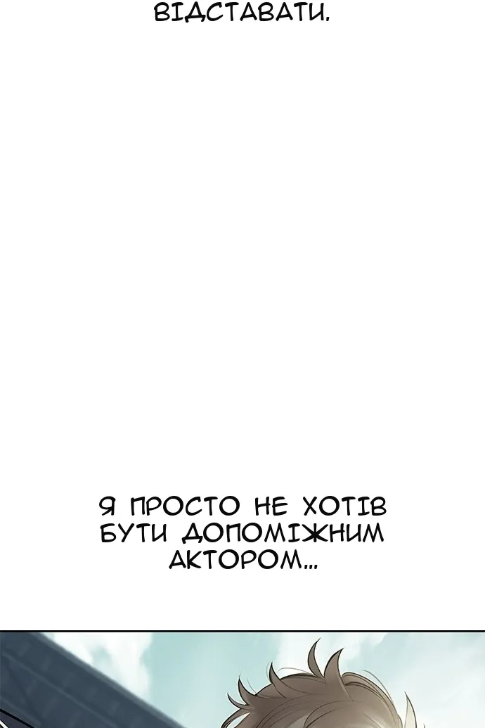 Сторінка 104