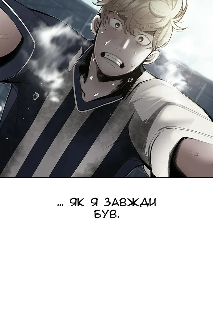 Сторінка 105