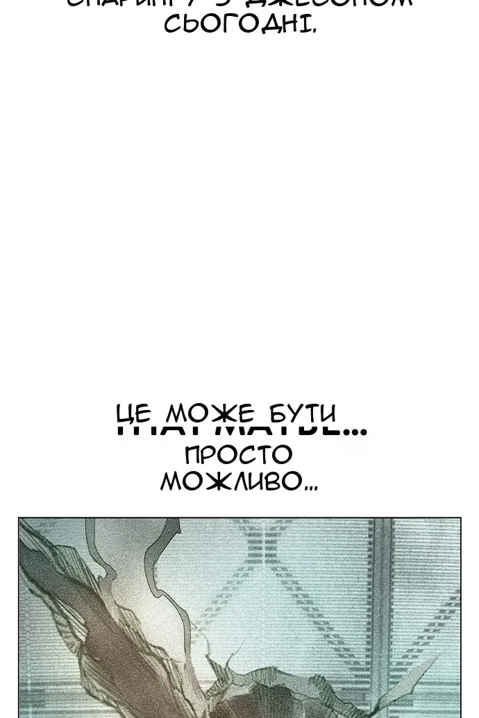 Сторінка 108