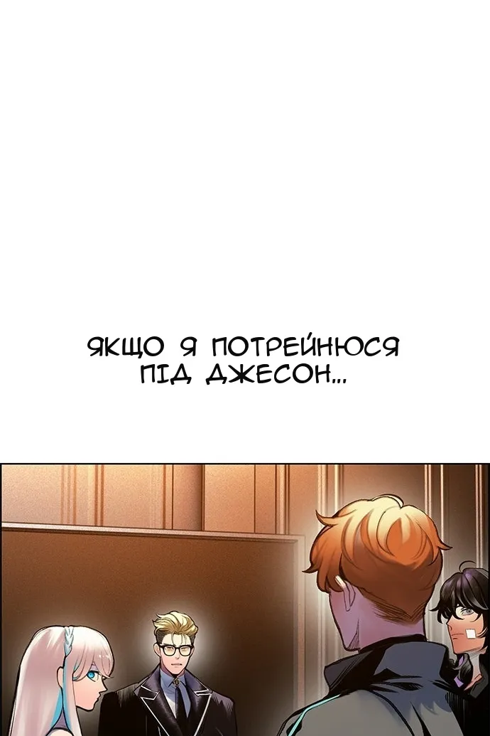 Сторінка 110