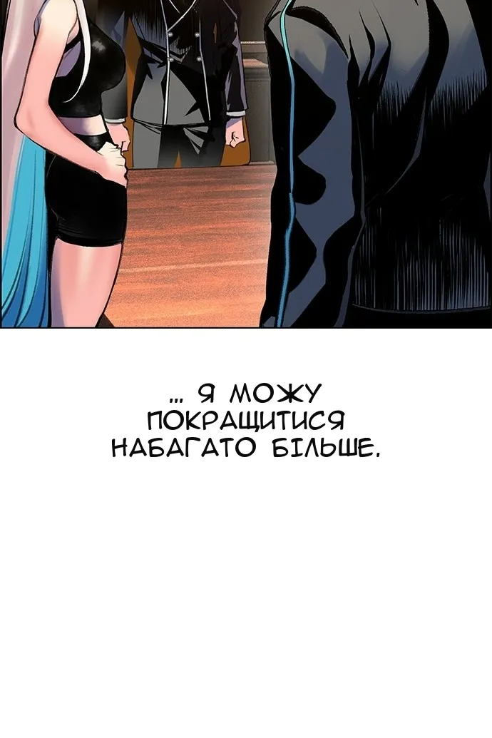 Сторінка 111