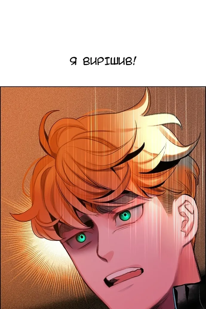Сторінка 112
