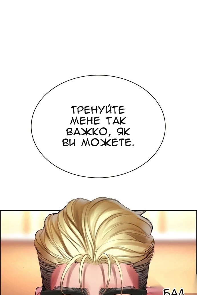 Сторінка 114