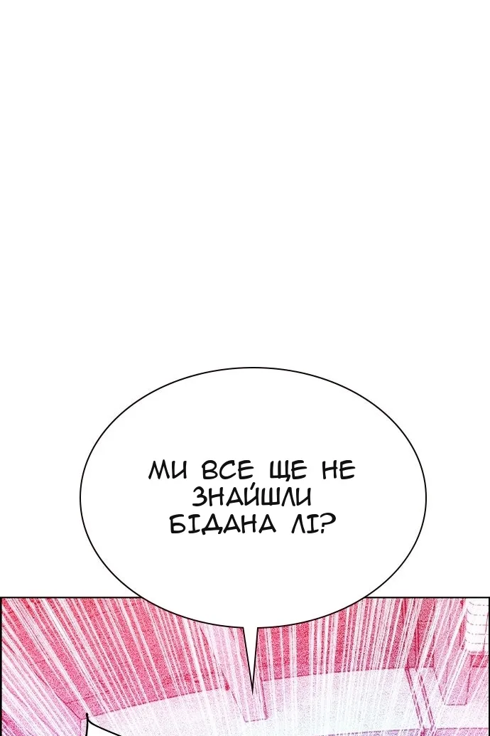 Сторінка 118