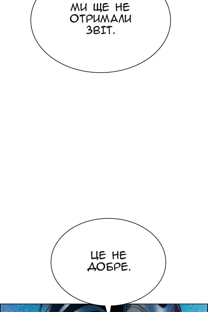 Сторінка 120