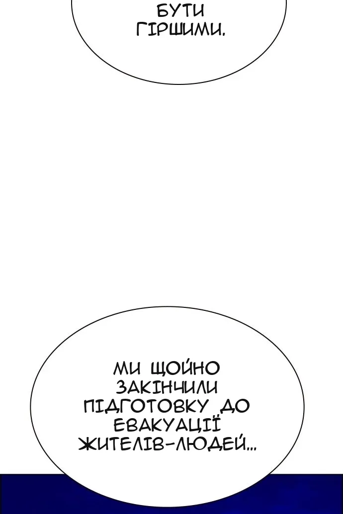 Сторінка 122