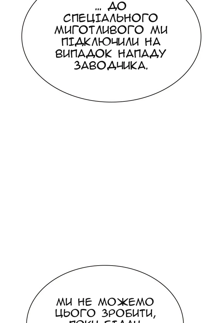 Сторінка 124