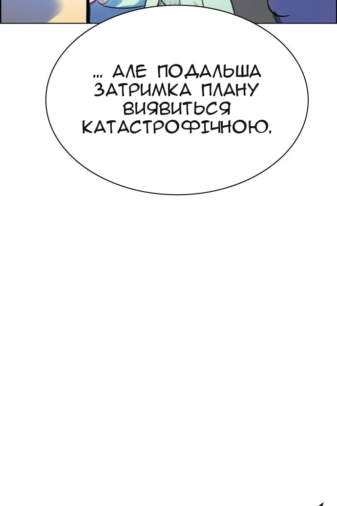 Сторінка 126