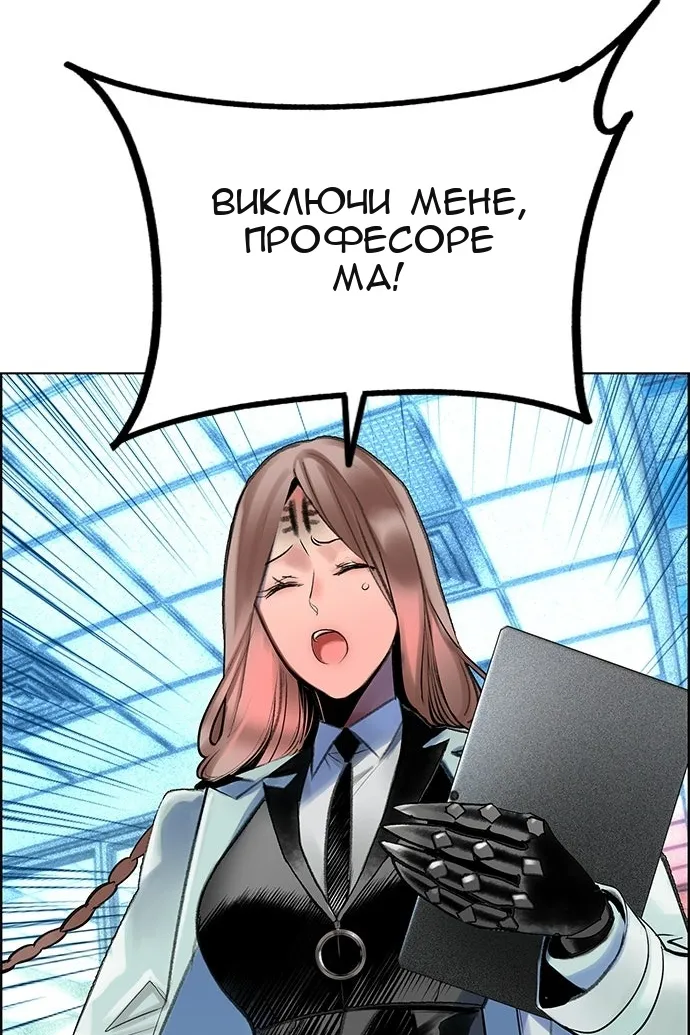 Сторінка 127