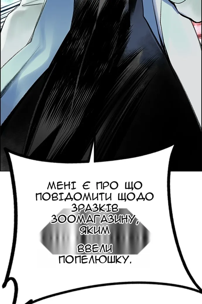 Сторінка 128