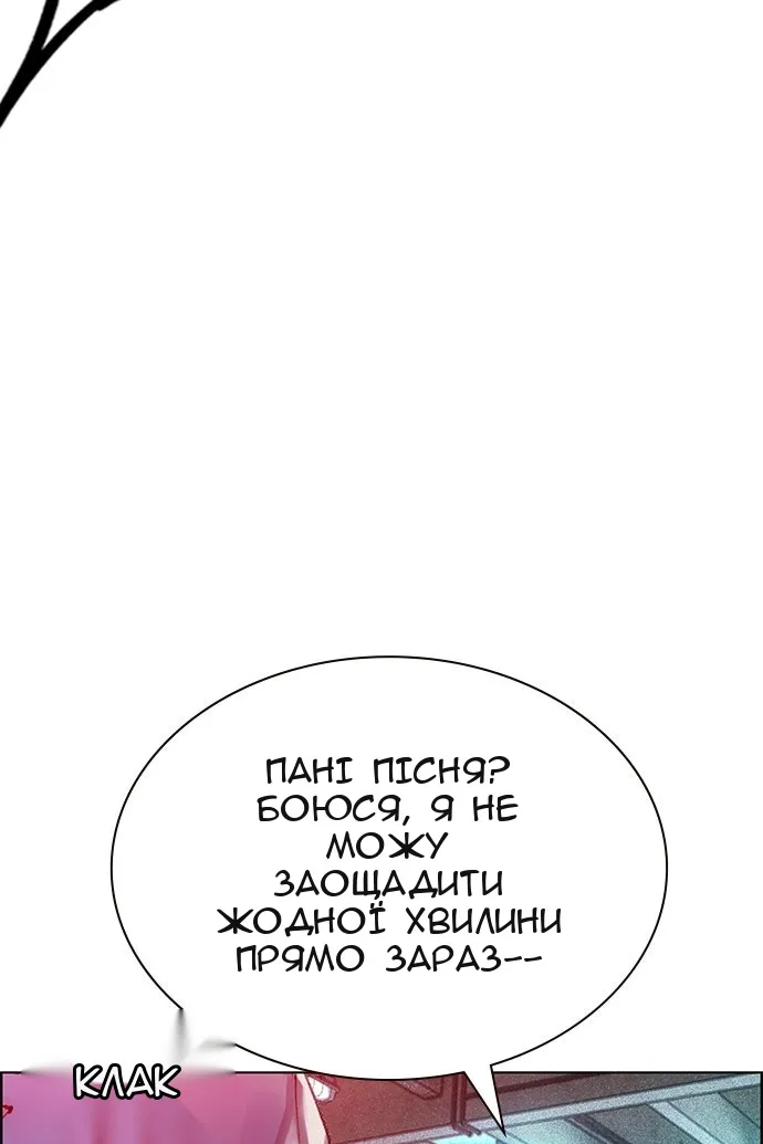 Сторінка 129