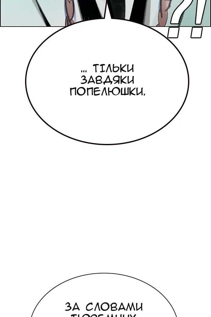 Сторінка 133